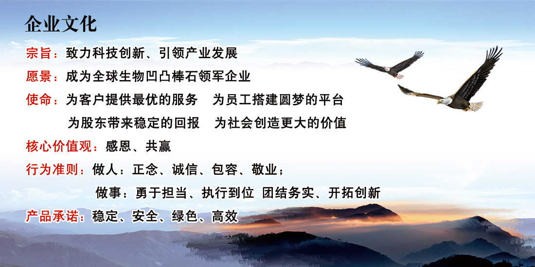 企業(yè)文化.jpg 企業(yè)文化.jpg