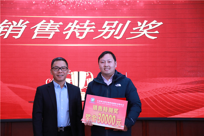 銷售特別獎_副本.jpg 銷售特別獎_副本.jpg