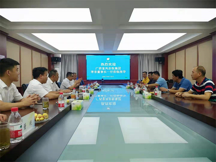 會(huì)議室交流_副本.jpg 會(huì)議室交流_副本.jpg