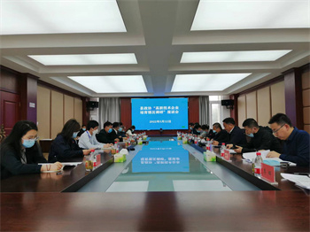 致力科技創(chuàng)新、培育高新發(fā)展--縣政協(xié)組織縣高新技術(shù)企業(yè)培育情況調(diào)研座談會(huì)在神力特召開