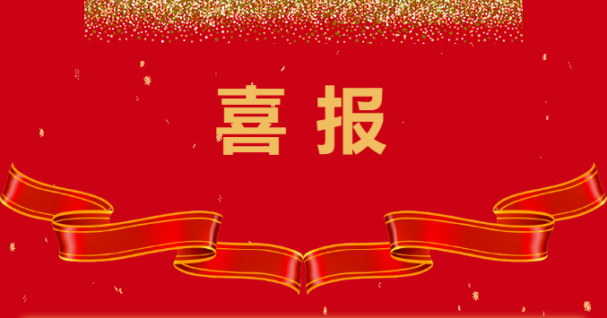 喜訊丨江蘇神力特牽頭完成的《凹凸棒石脫霉劑對(duì)霉菌毒素吸附率的測(cè)定》團(tuán)體標(biāo)準(zhǔn)評(píng)審?fù)ㄟ^！